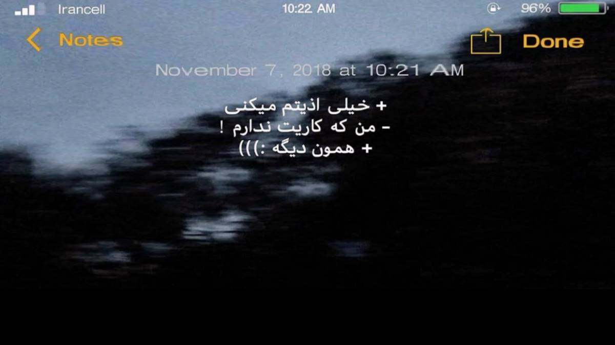  تو نیستی نمیخوام حتی حرف بزنم